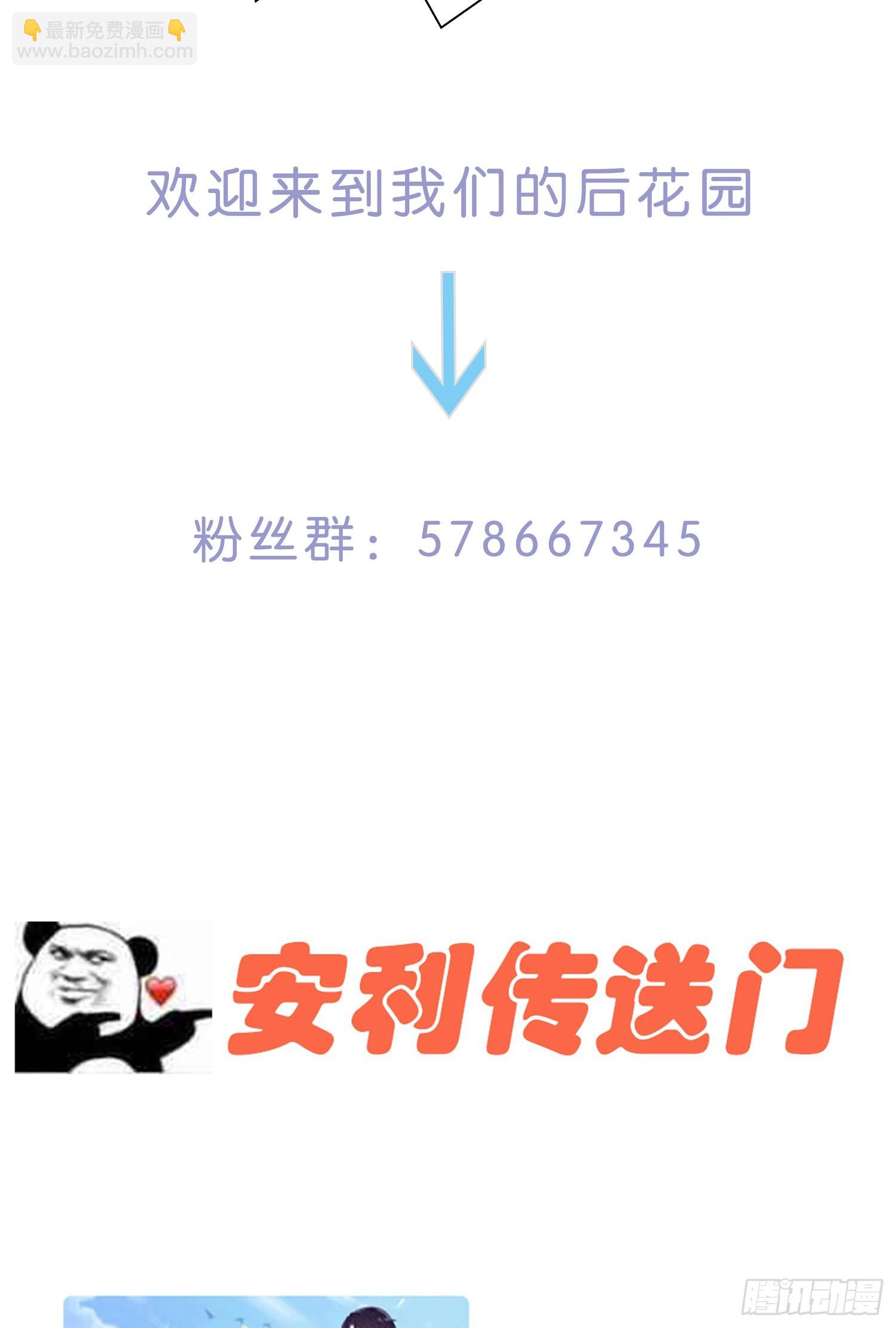 第41话：真的要这样子吗？-第43话