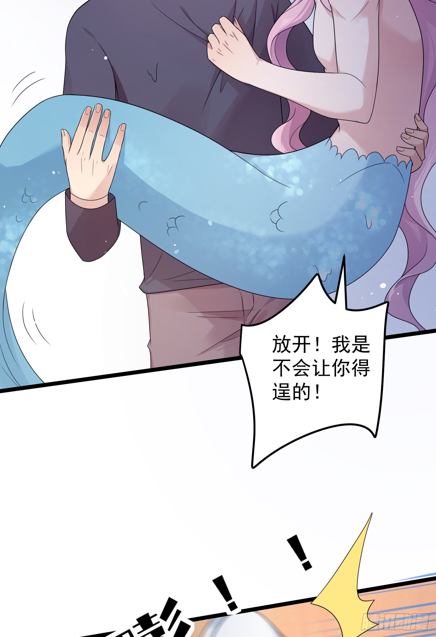 第41话：真的要这样子吗？-第43话