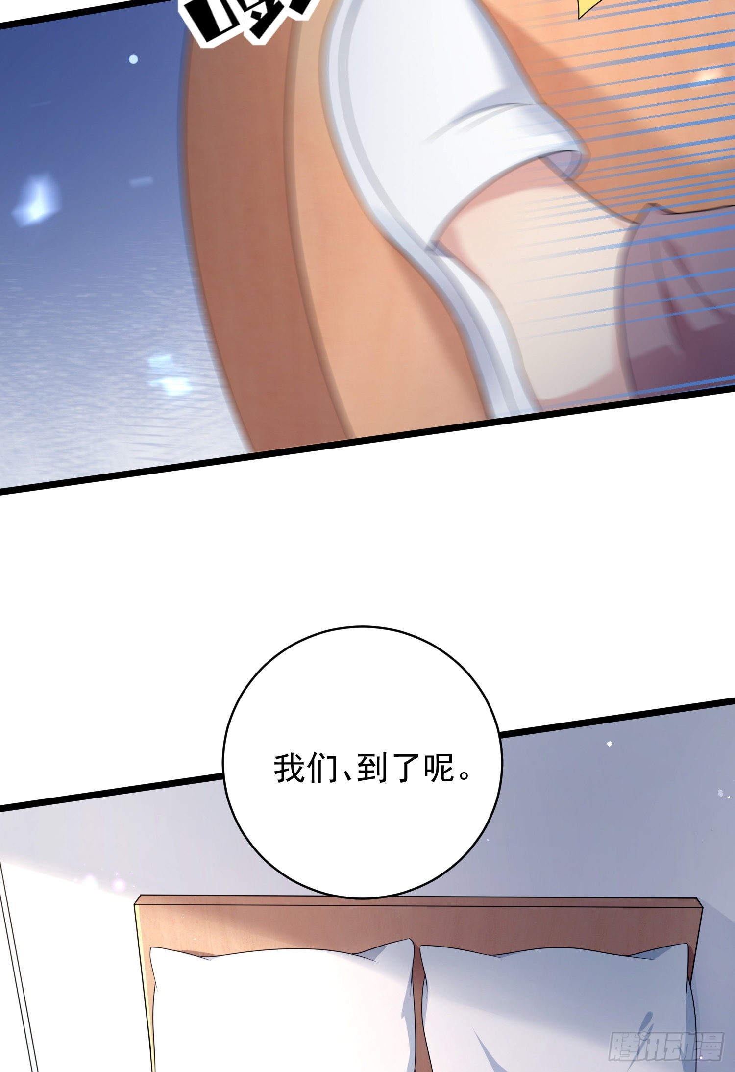 第41话：真的要这样子吗？-第43话