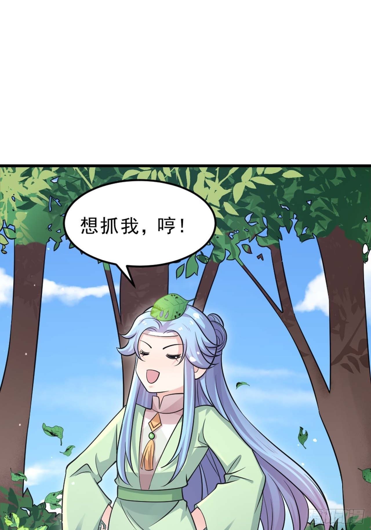 第43话：好久不见(1/2)-第45话