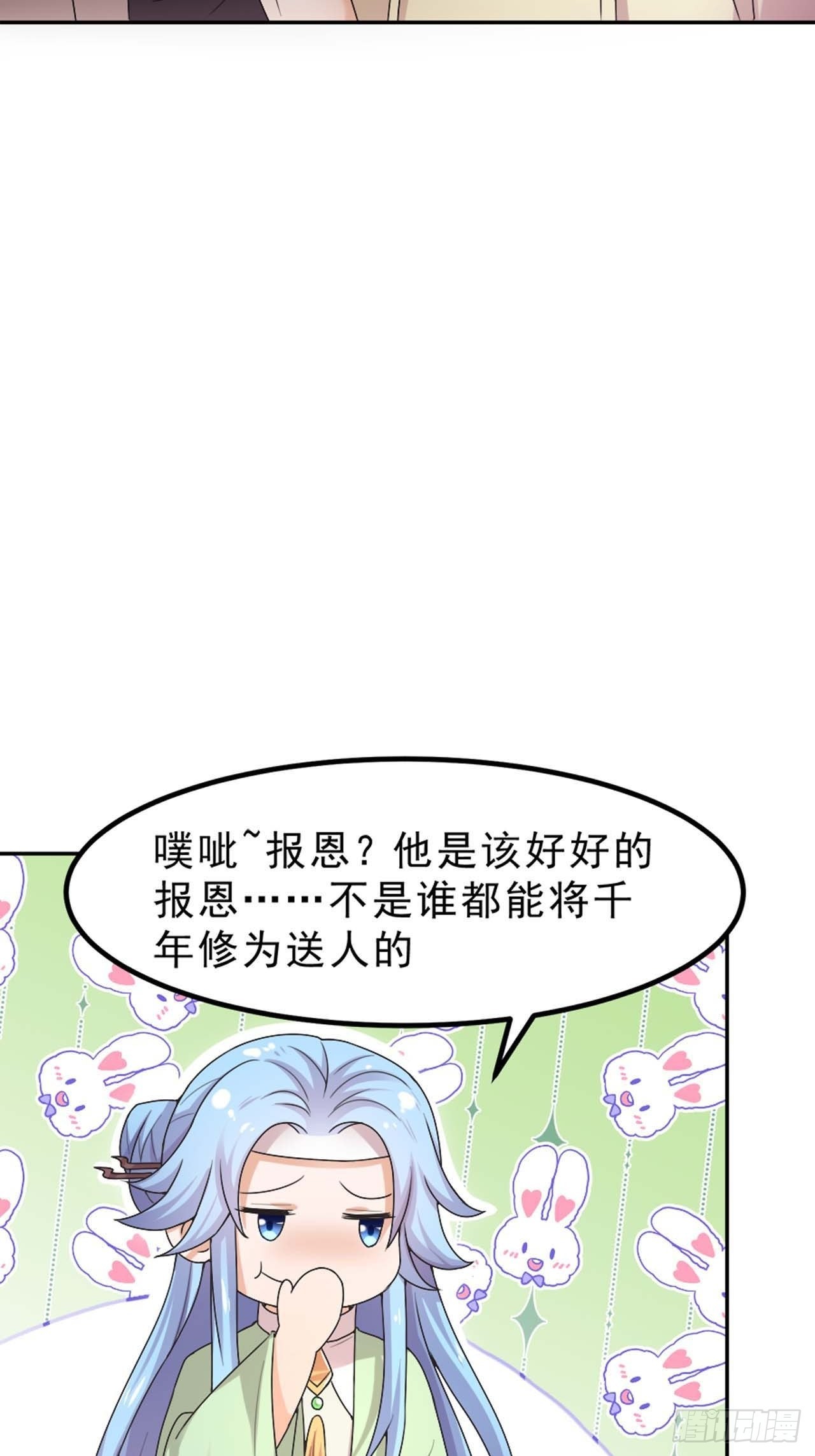 第43话：好久不见(1/2)-第45话