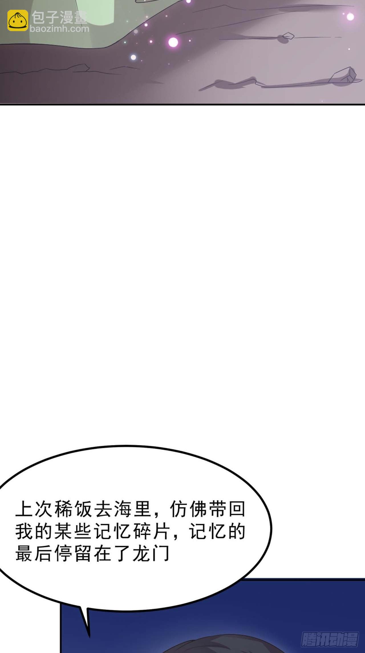 第43话：好久不见(1/2)-第45话