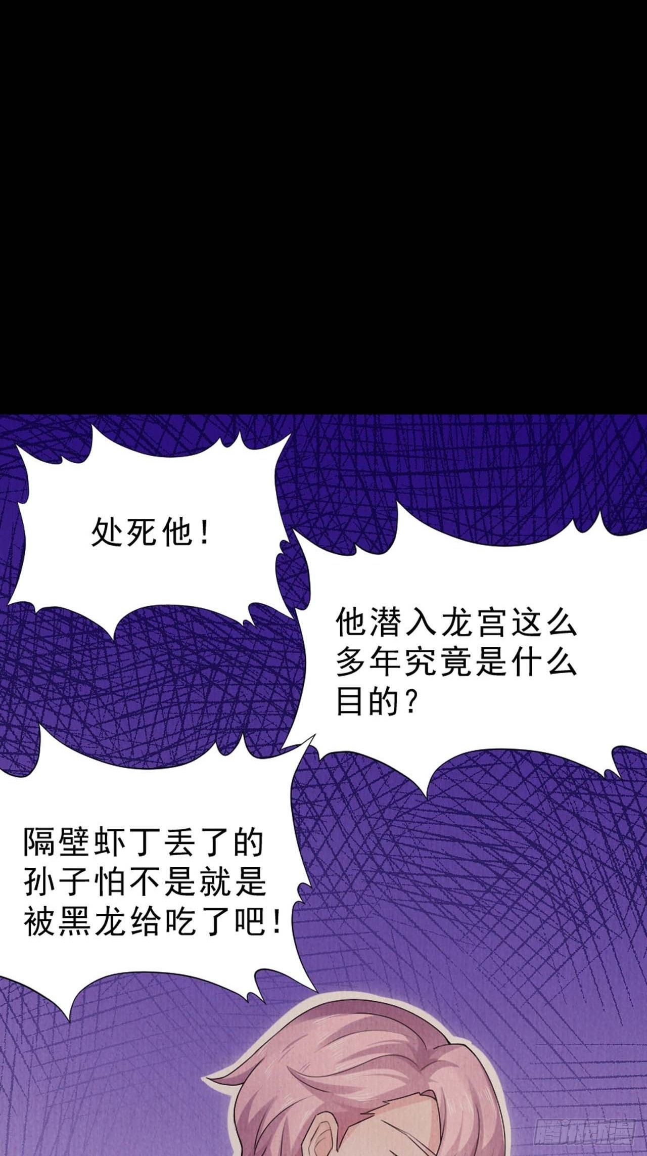 第43话：好久不见(1/2)-第45话