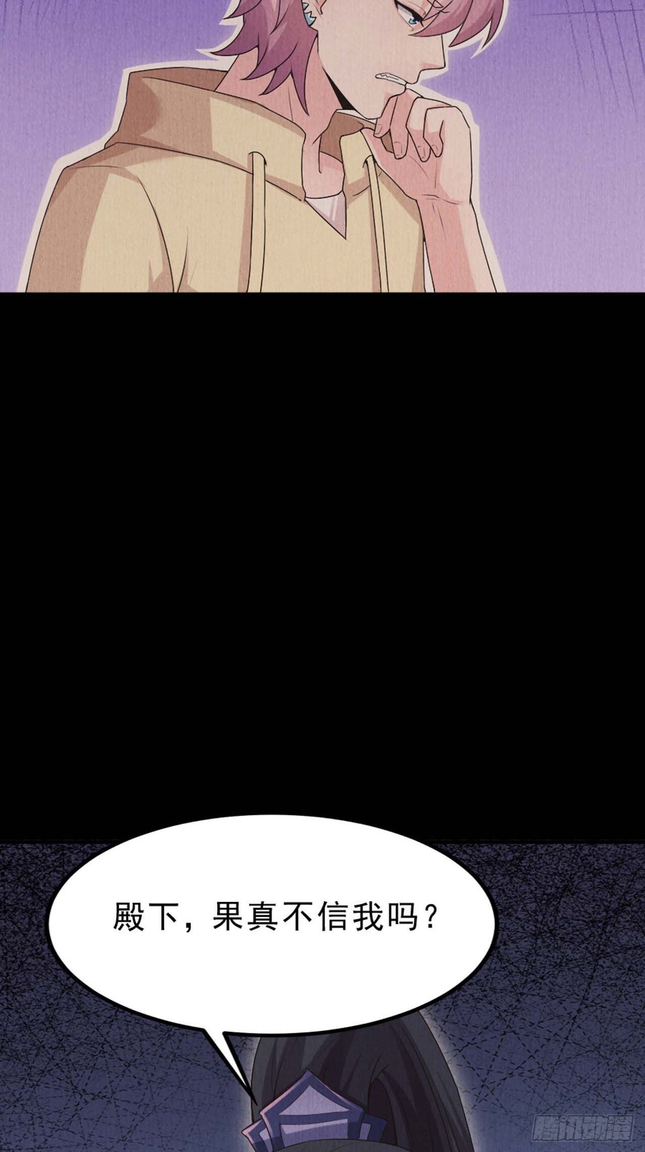 第43话：好久不见(1/2)-第45话