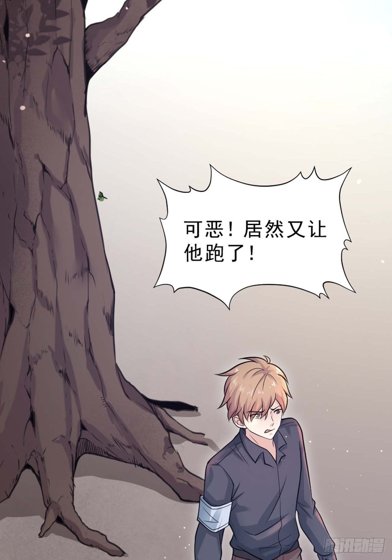 第43话：好久不见(1/2)-第45话