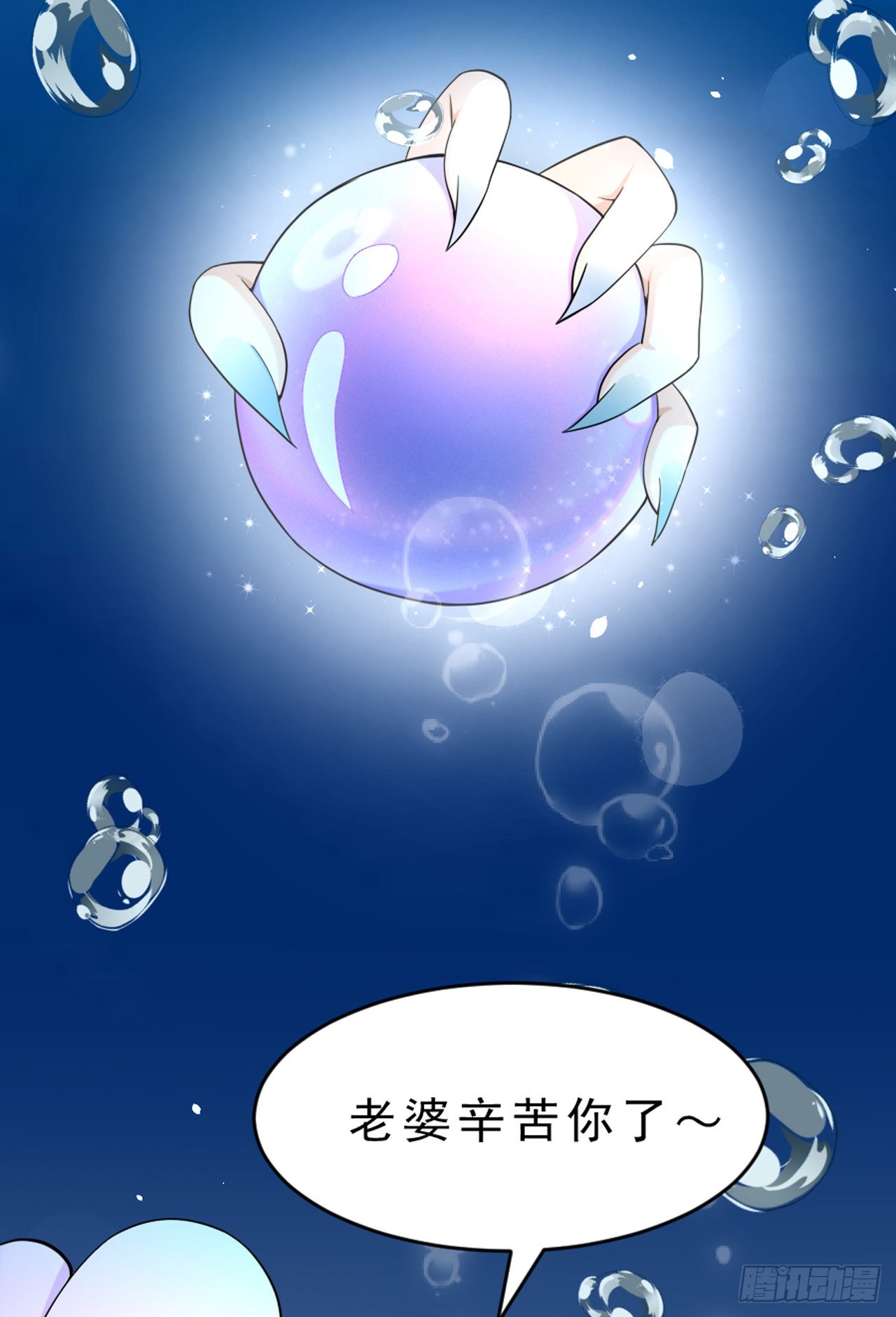 第45话：本仙实现你3个愿望-第47话