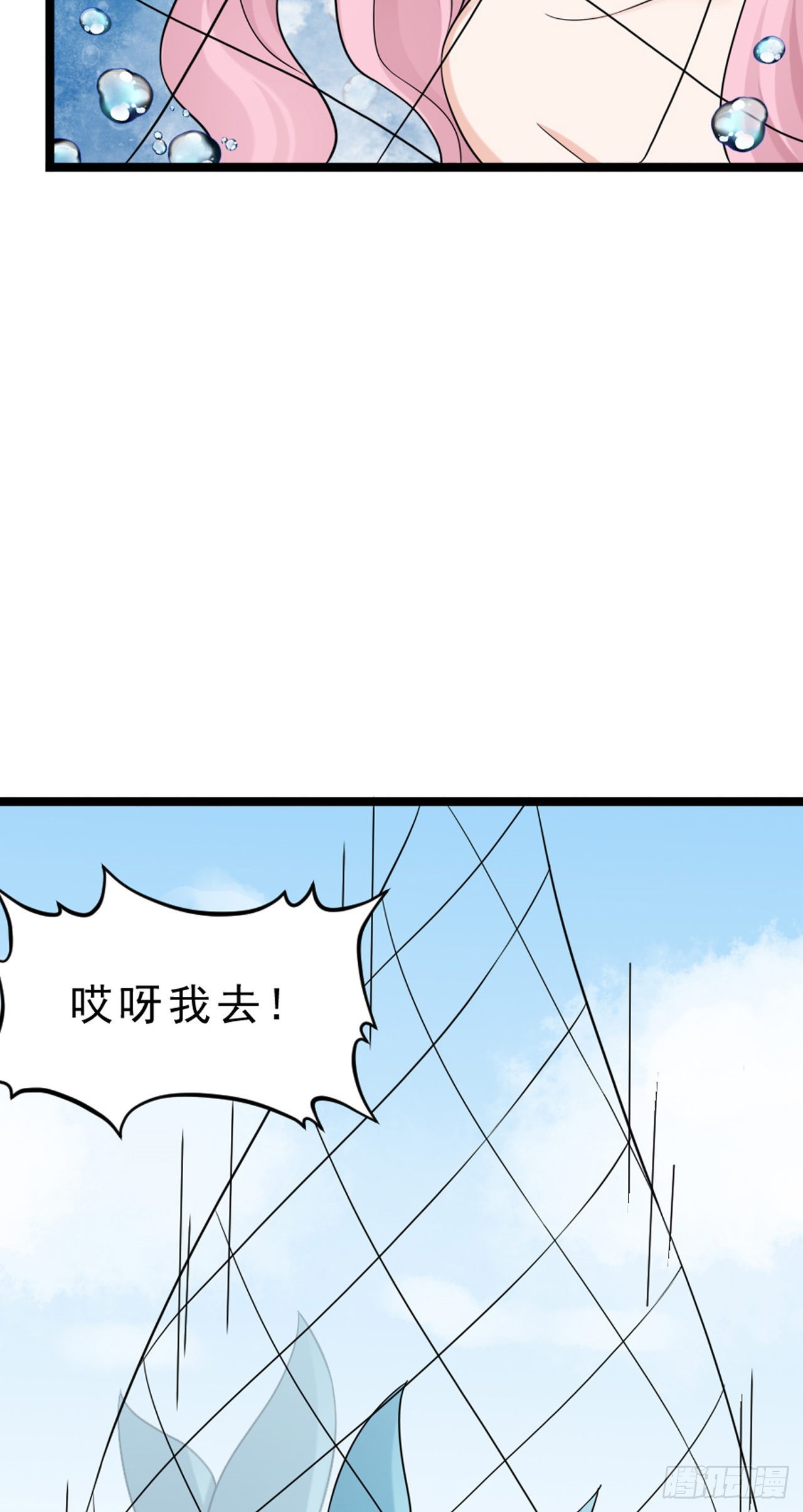 第45话：本仙实现你3个愿望-第47话