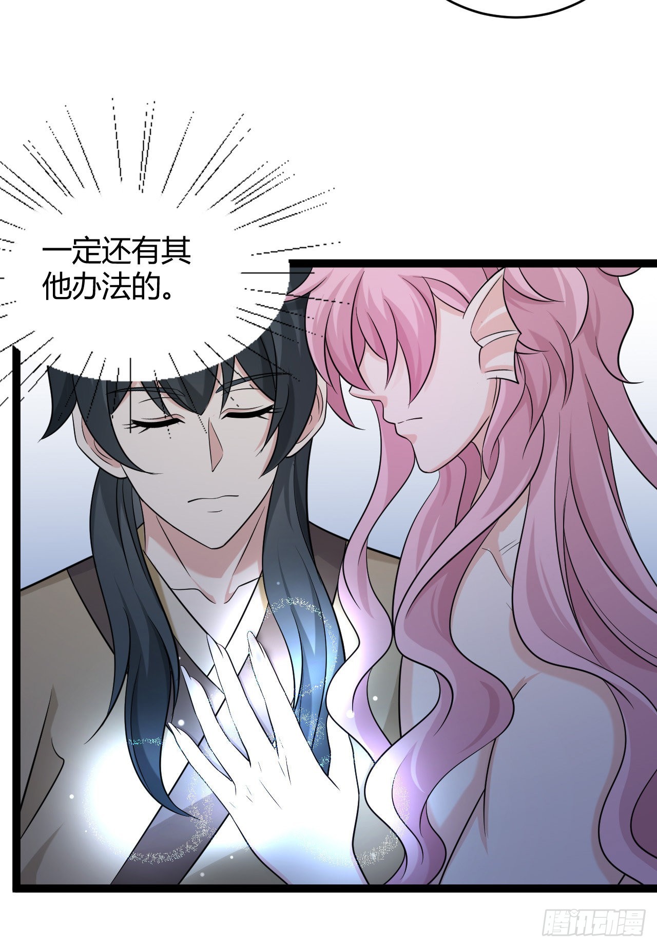 第47话：杀了他！-第49话
