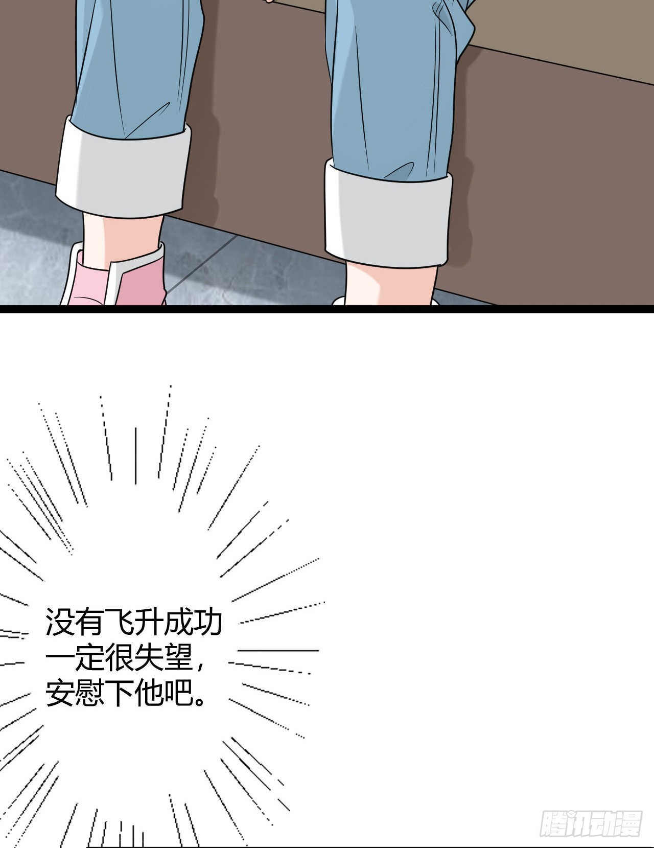第47话：杀了他！-第49话