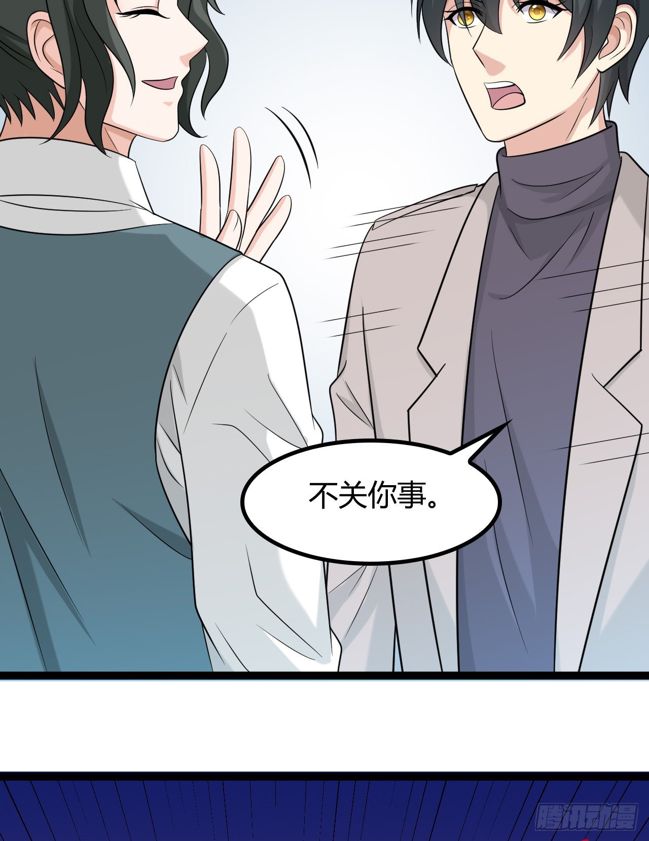 第47话：杀了他！-第49话