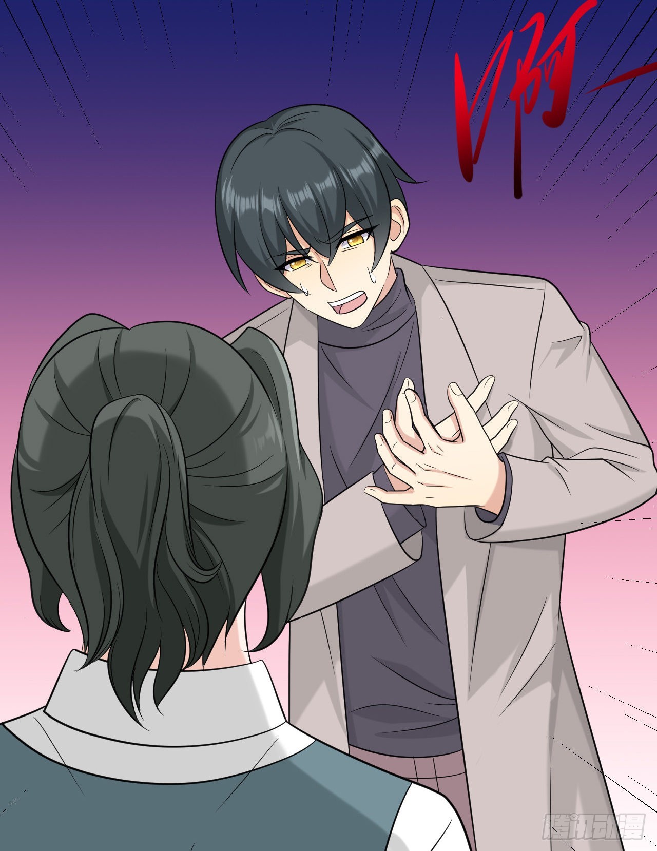 第47话：杀了他！-第49话