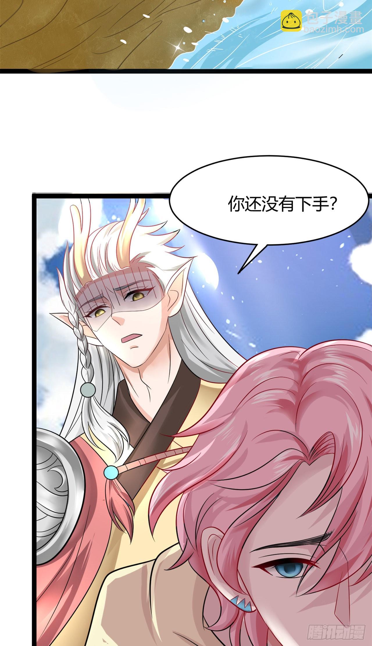第48话：那条黑龙是谁？-第51话