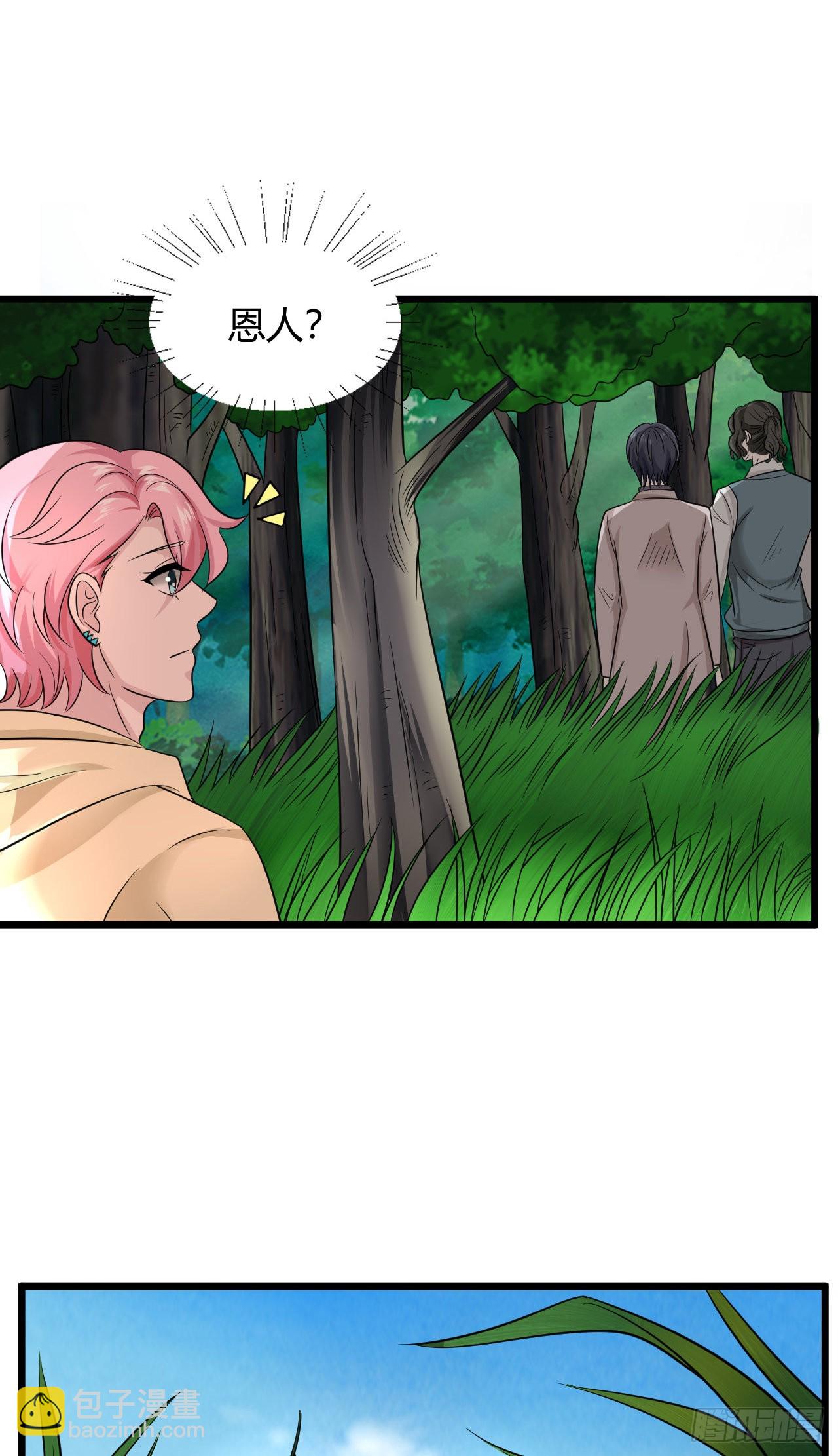 第48话：那条黑龙是谁？-第51话