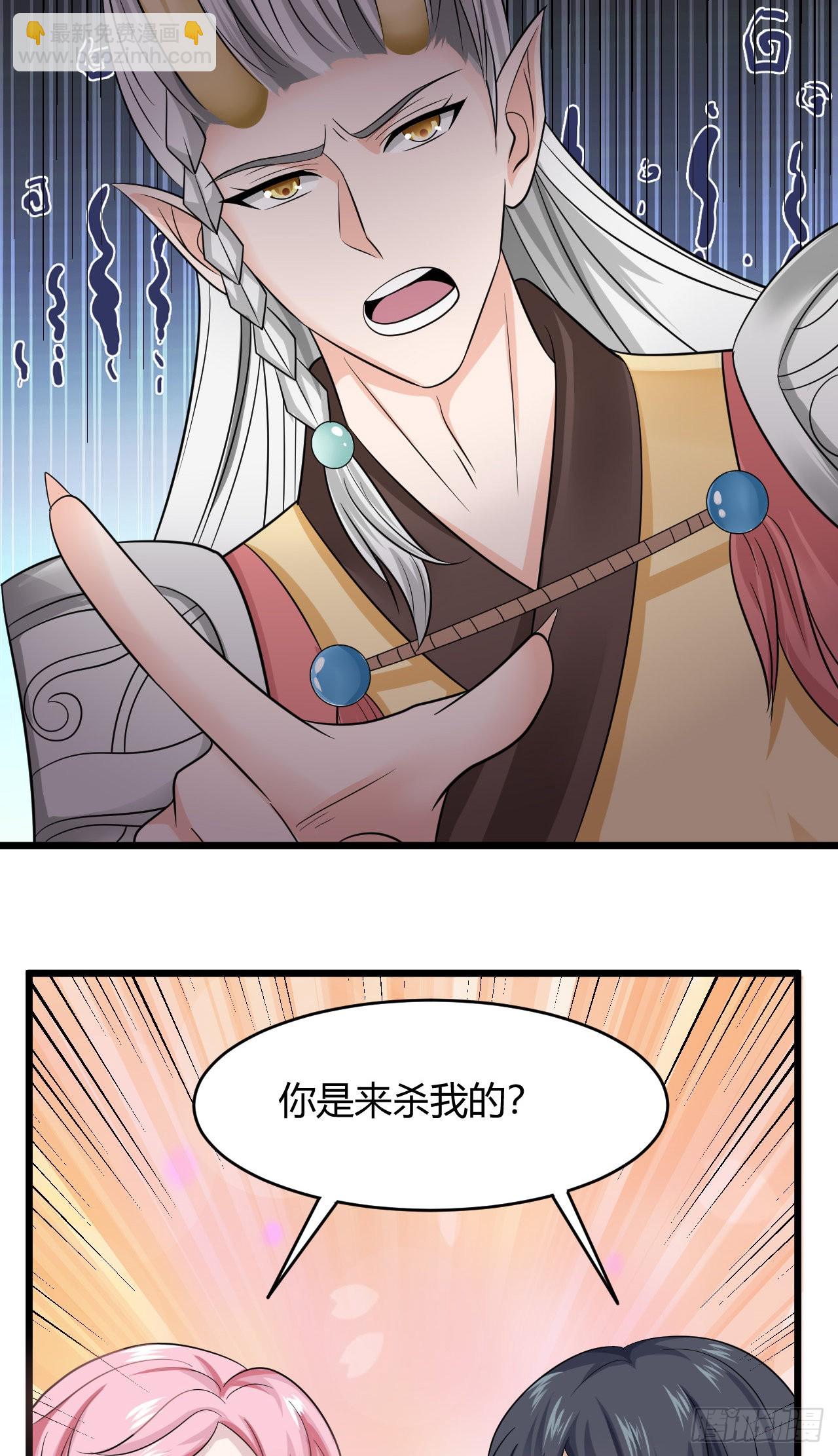 第48话：那条黑龙是谁？-第51话