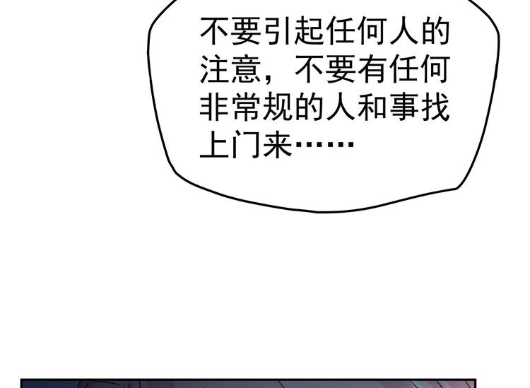 06 爬上恩人的床(1/3)-第7话