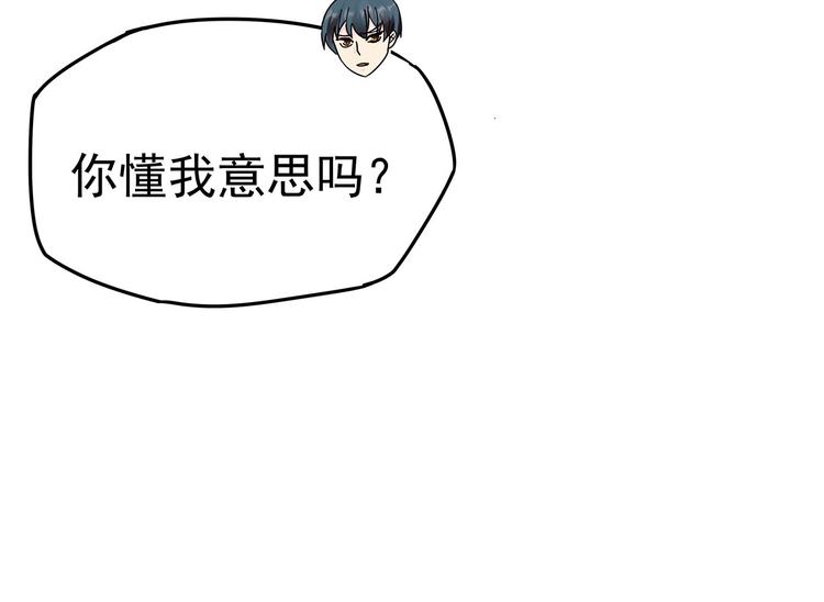 06 爬上恩人的床(1/3)-第7话