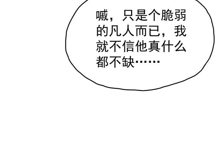 08 勇敢下水吧！(1/3)-第9话