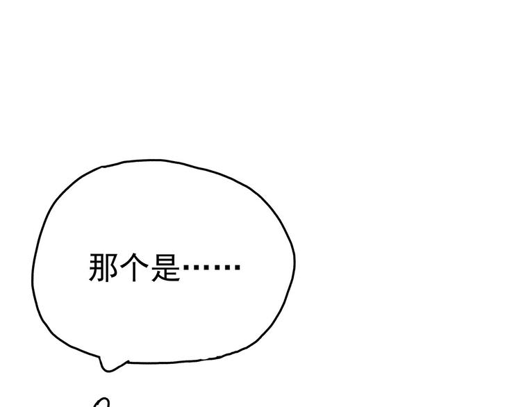 08 勇敢下水吧！(1/3)-第9话
