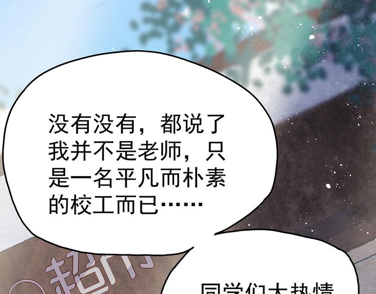 08 勇敢下水吧！(1/3)-第9话