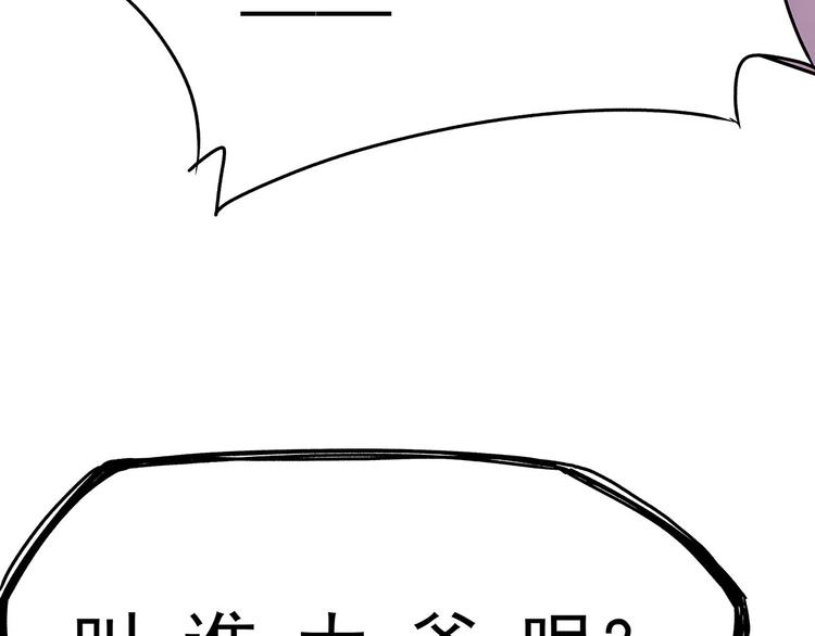 08 勇敢下水吧！(1/3)-第9话