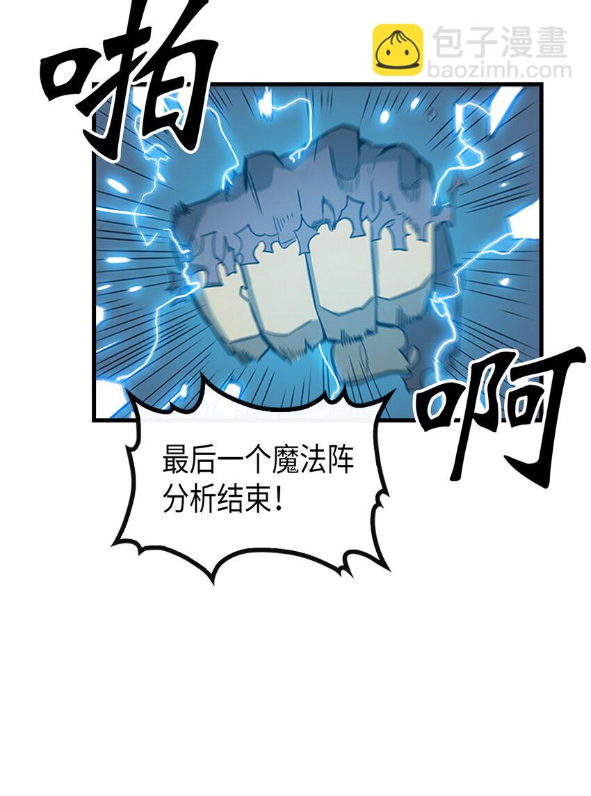 001 01(1/2)-第1话