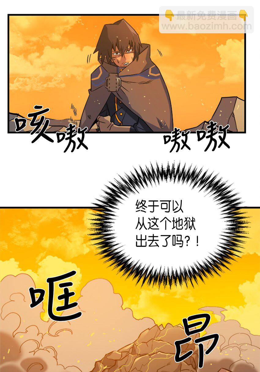 001 01(1/2)-第1话