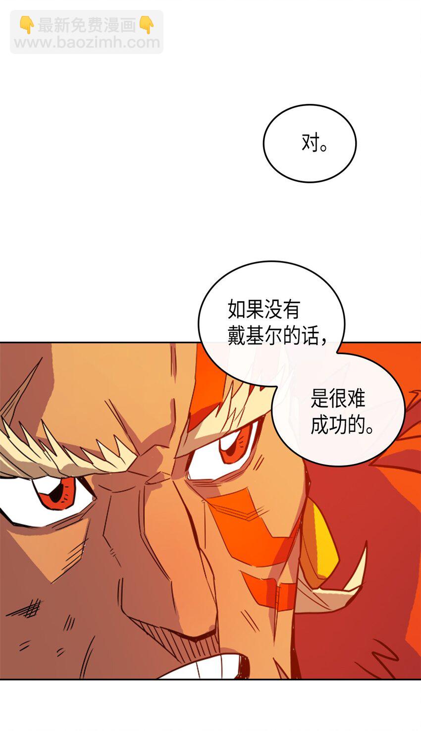 001 01(1/2)-第1话