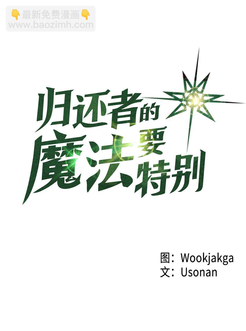 001 01(1/2)-第1话