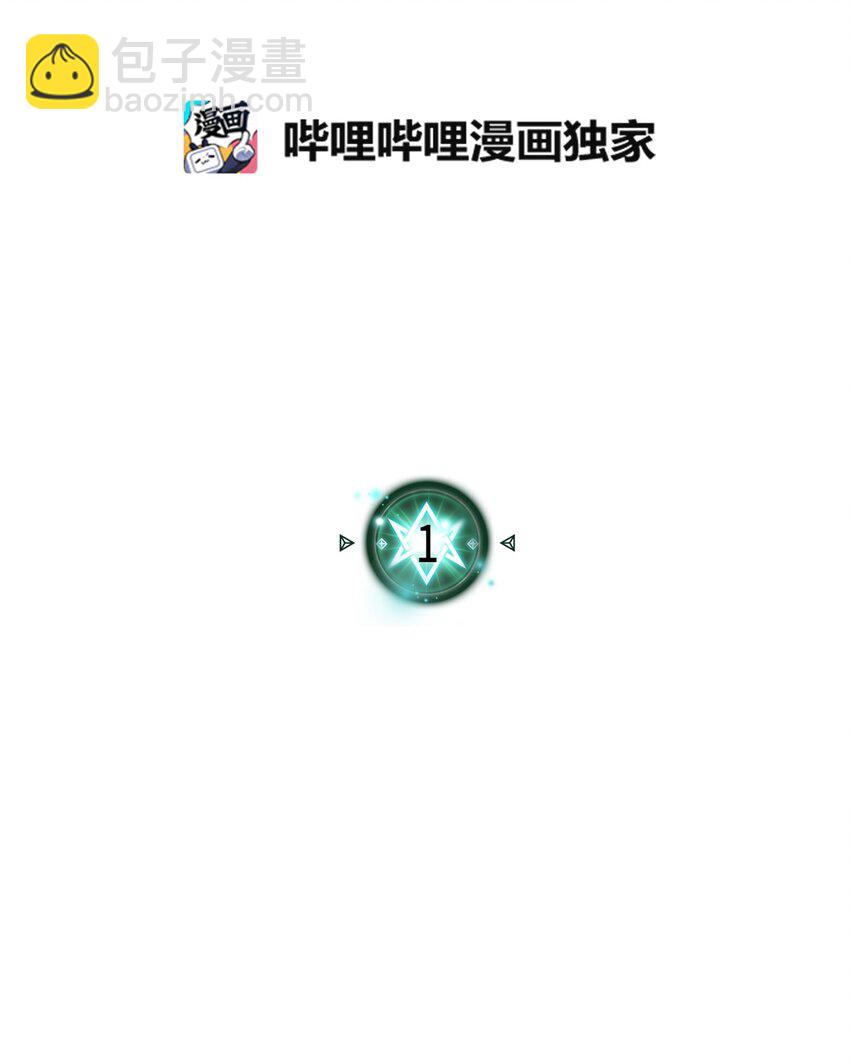 001 01(1/2)-第1话