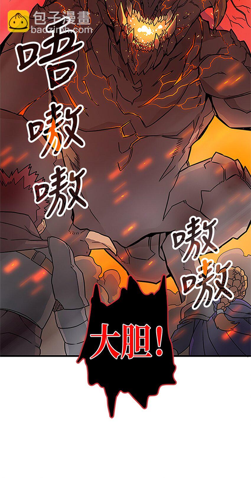 001 01(1/2)-第1话