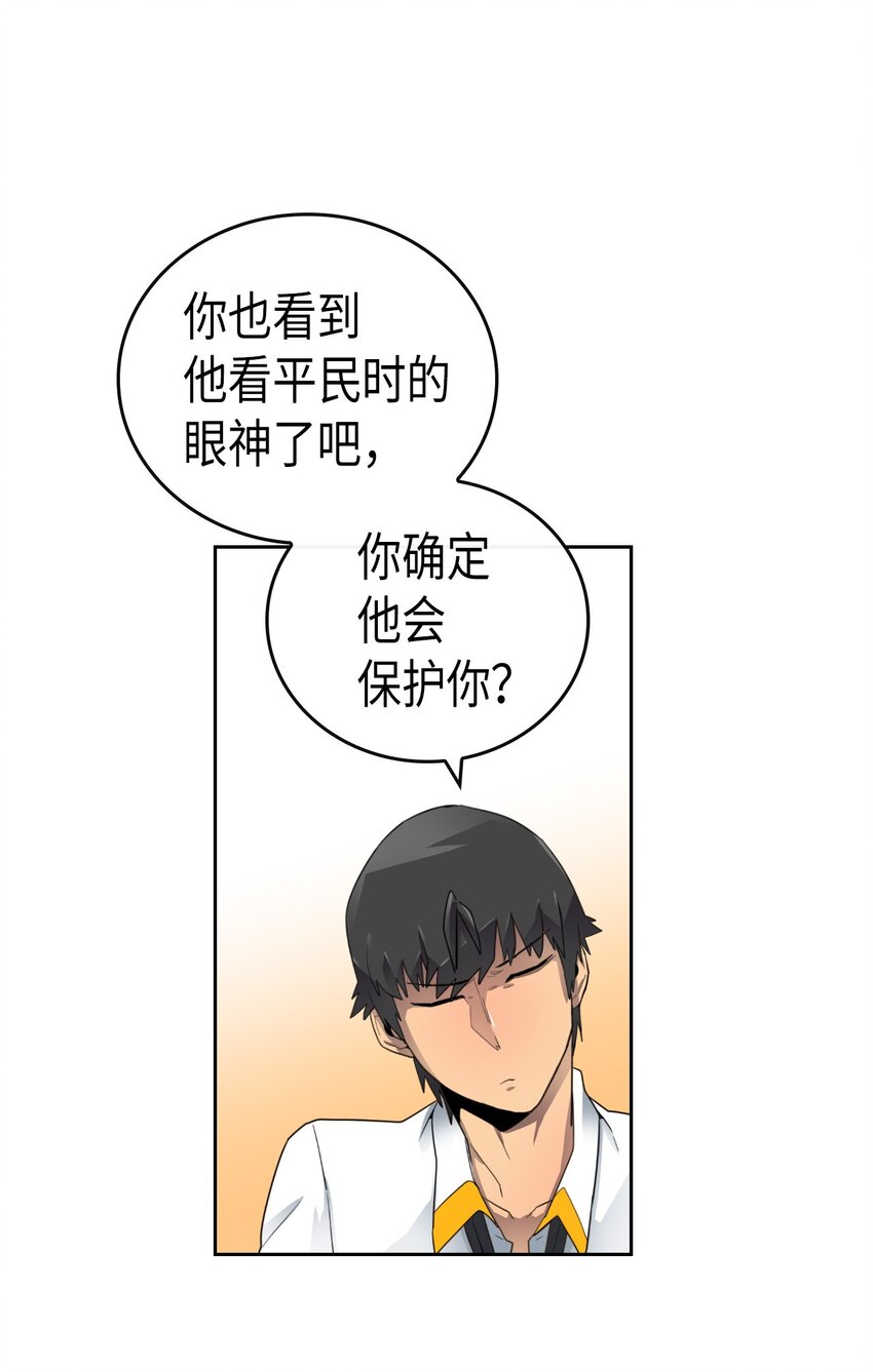 011 11(1/2)-第11话
