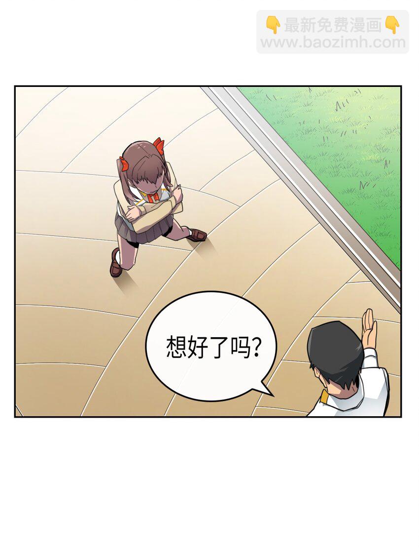 011 11(1/2)-第11话
