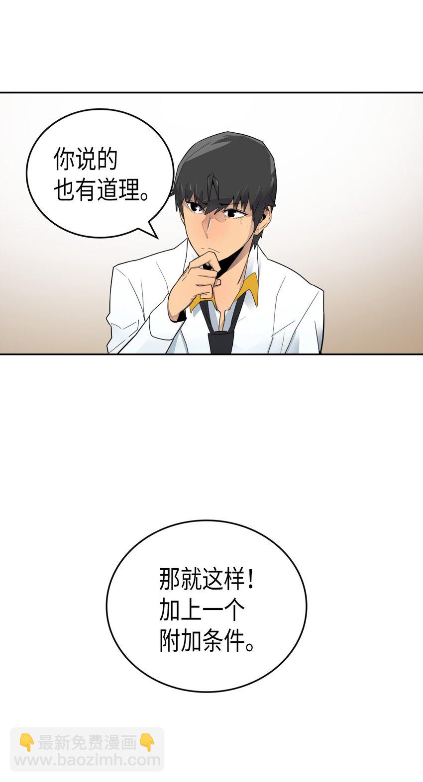 011 11(1/2)-第11话