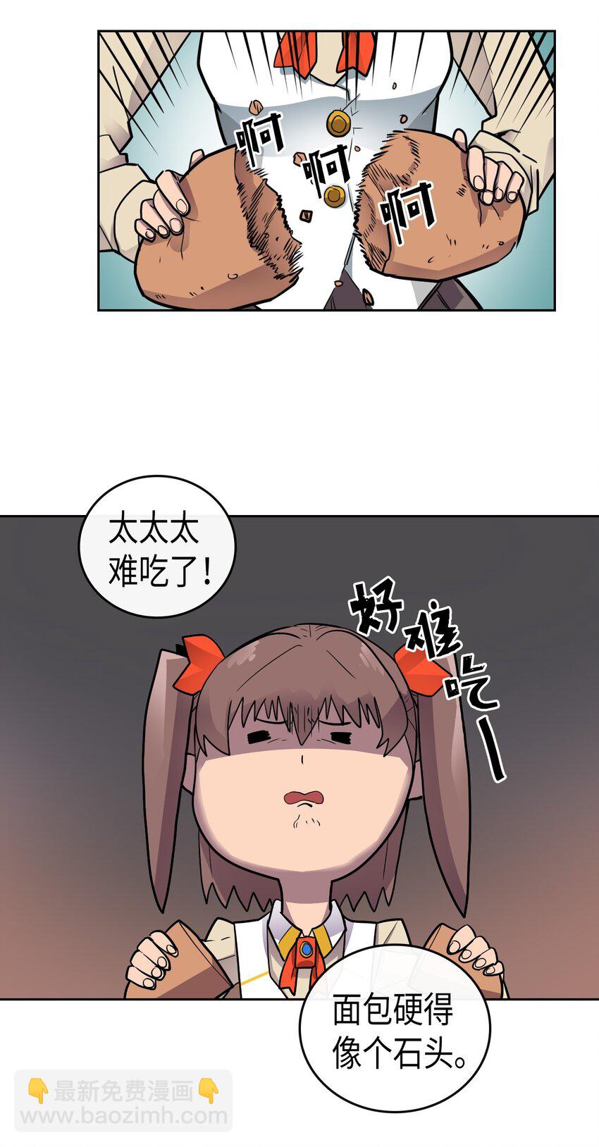 011 11(1/2)-第11话