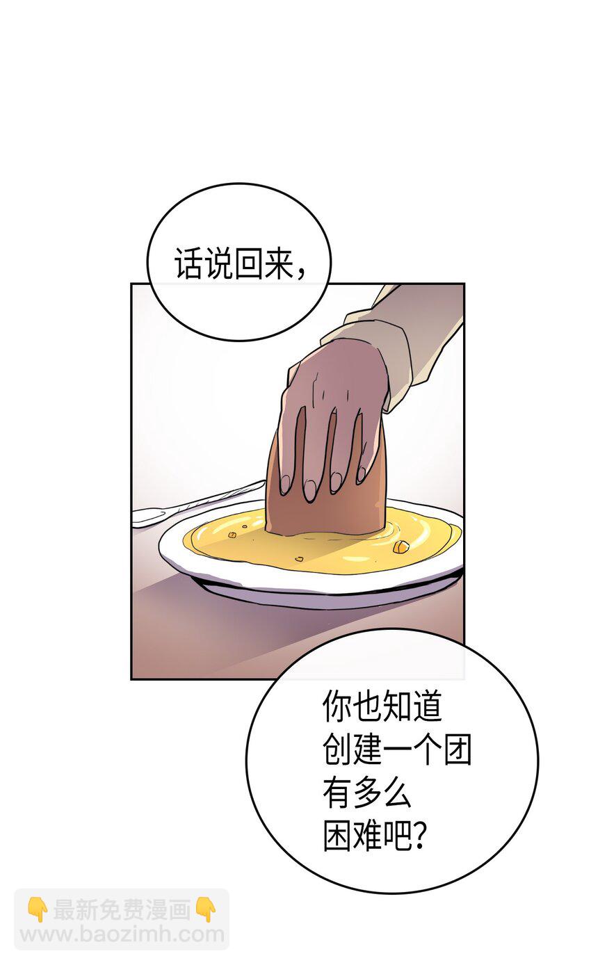 011 11(1/2)-第11话