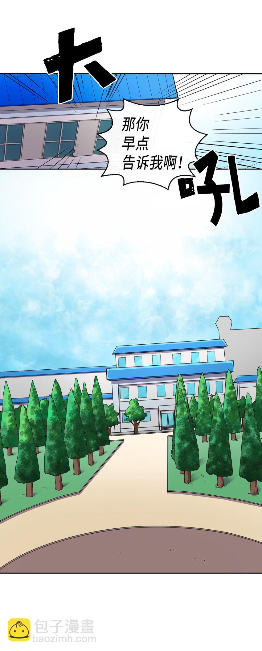 011 11(1/2)-第11话