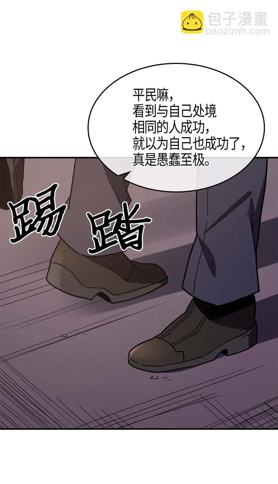 101 101(1/2)-第101话