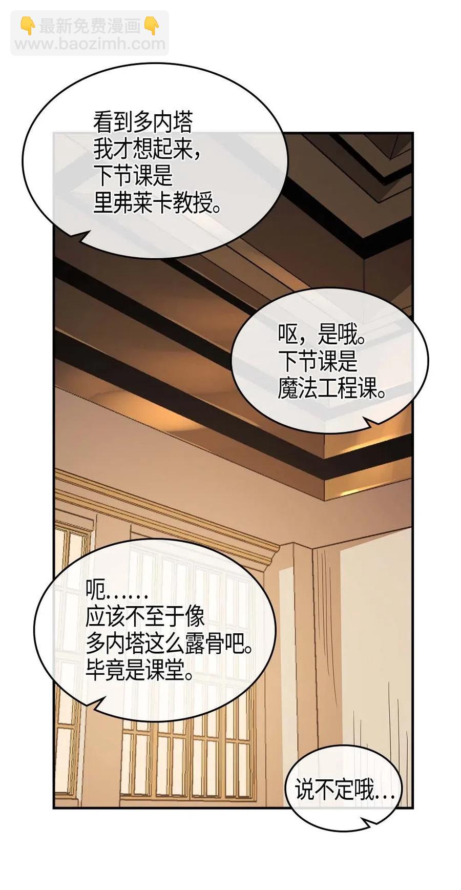 101 101(1/2)-第101话