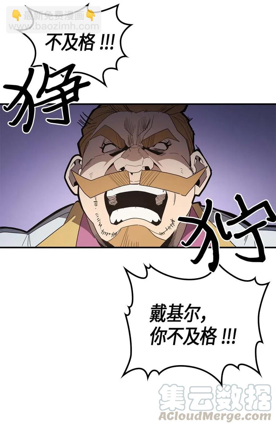 101 101(1/2)-第101话