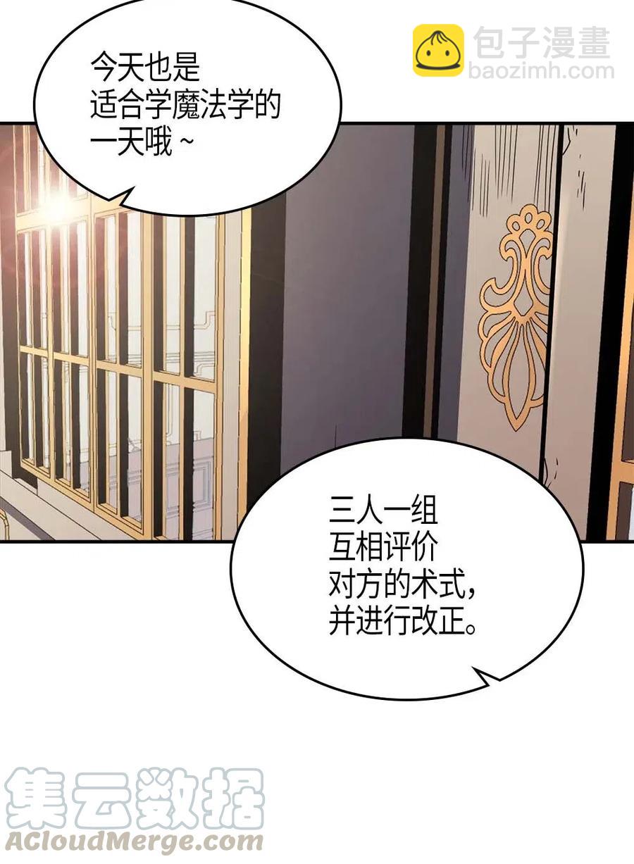 101 101(1/2)-第101话