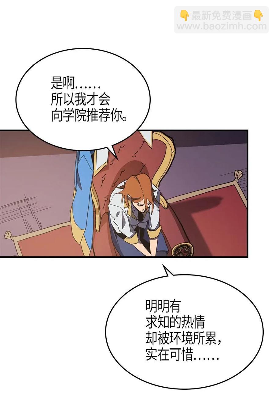 101 101(1/2)-第101话