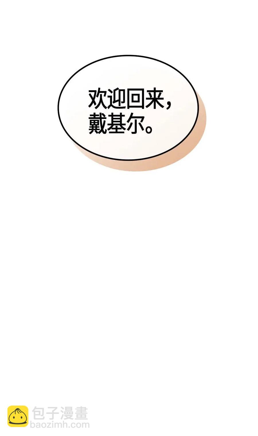 101 101(1/2)-第101话