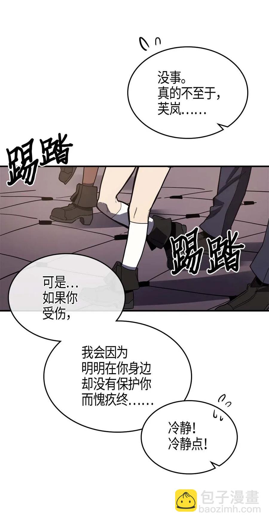101 101(1/2)-第101话