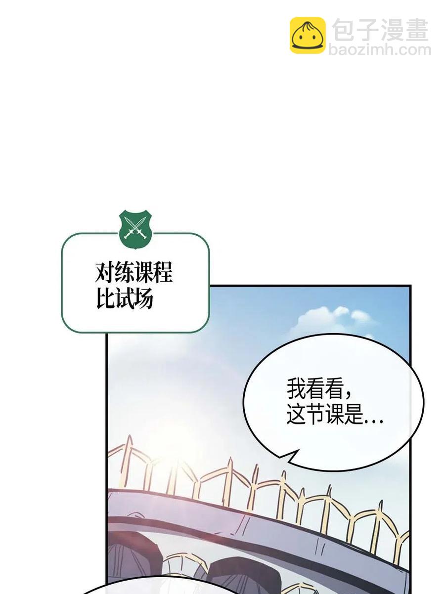 101 101(1/2)-第101话