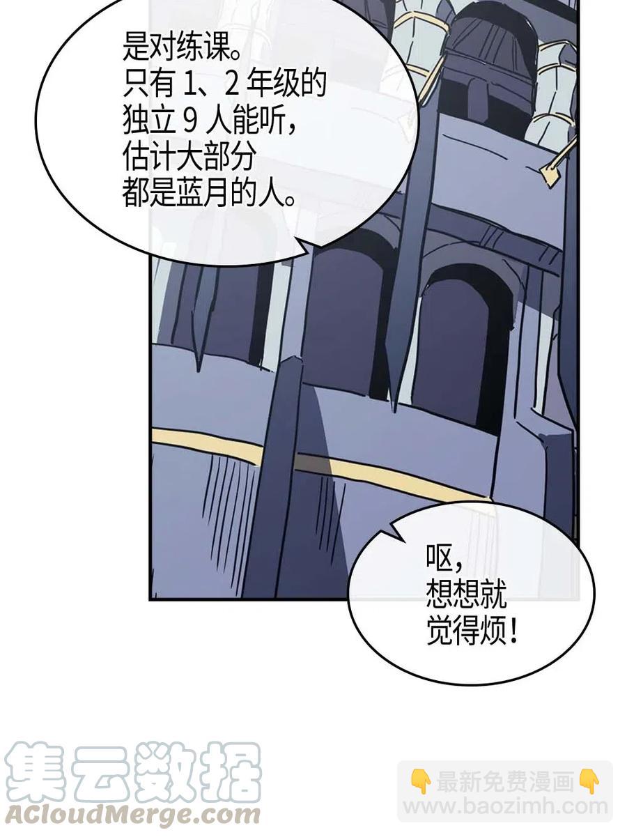 101 101(1/2)-第101话