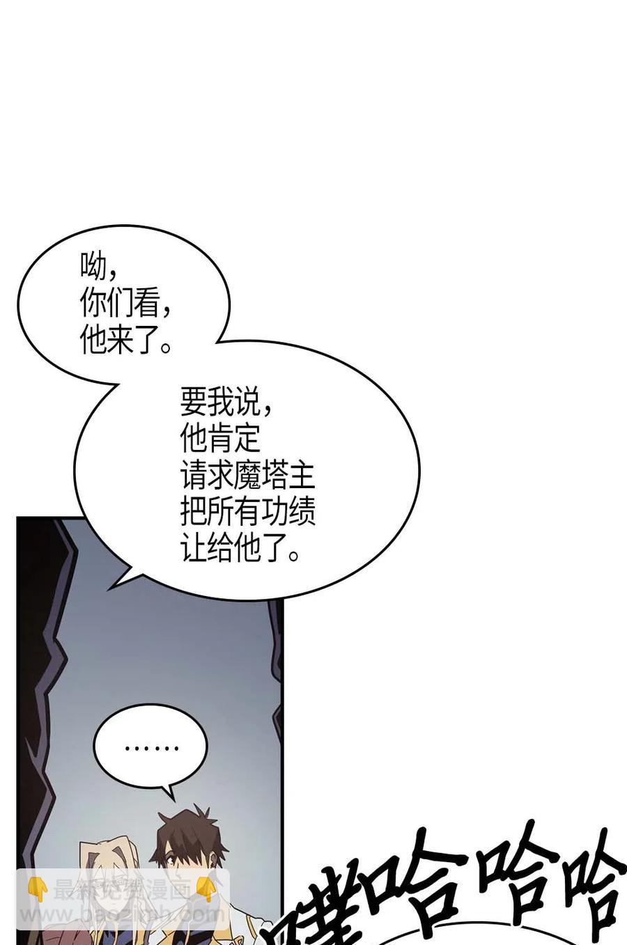 101 101(1/2)-第101话