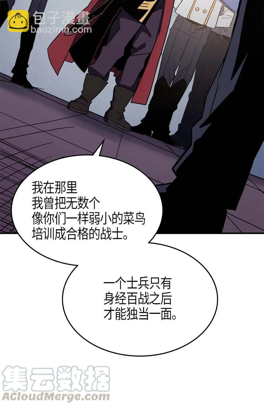101 101(1/2)-第101话