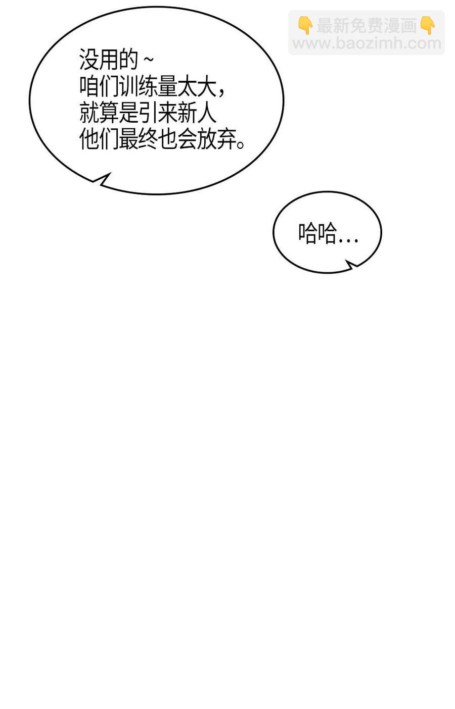 101 101(1/2)-第101话