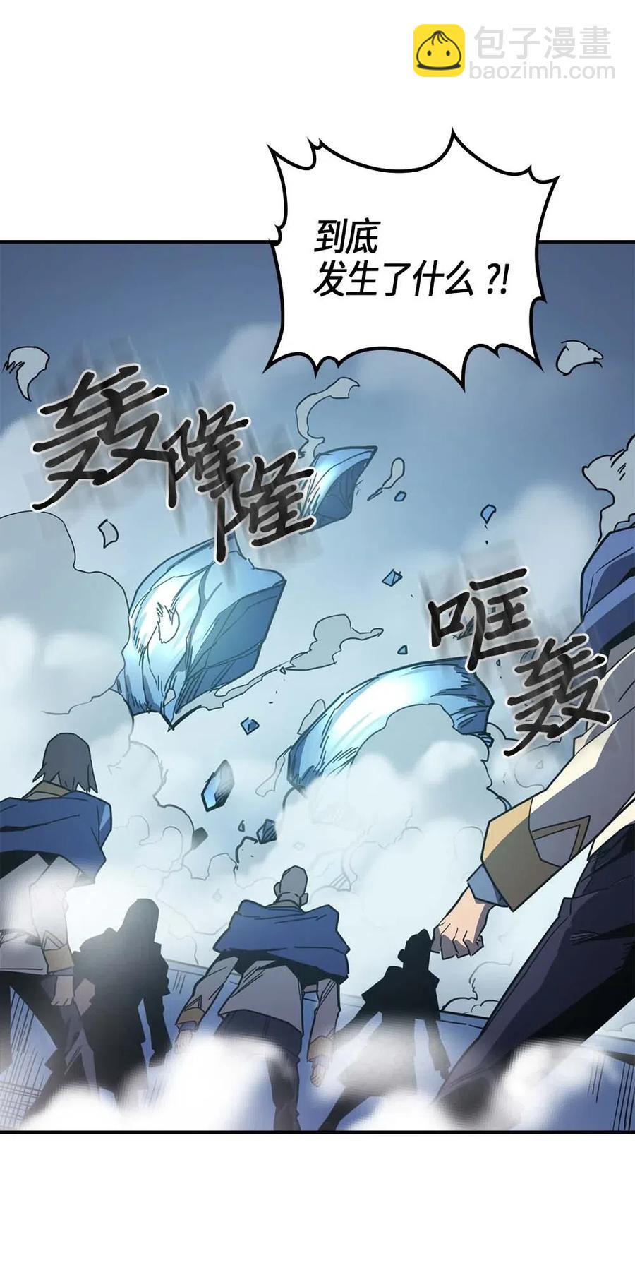 103 103(1/2)-第103话