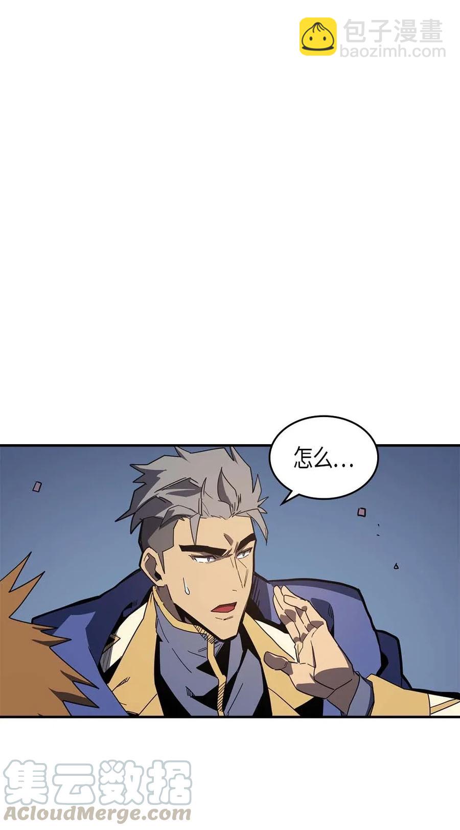 103 103(1/2)-第103话